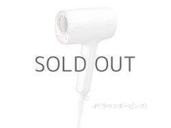 画像1: 【5年延長保証付き】Panasonic ヘアードライヤー ナノケア