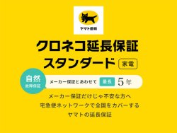 画像2: 【5年延長保証付き】Panasonic ヘアードライヤー ナノケア