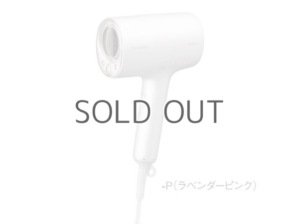 画像1: 【5年延長保証付き】Panasonic ヘアードライヤー ナノケア