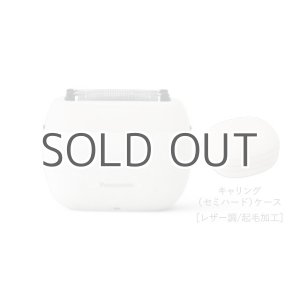 画像: 【5年延長保証付き】Panasonic ラムダッシュ パームイン 5枚刃