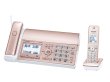 画像1: 【5年延長保証付き】Panasonic デジタルコードレス普通紙ファクス (子機1台付き) おたっくす
